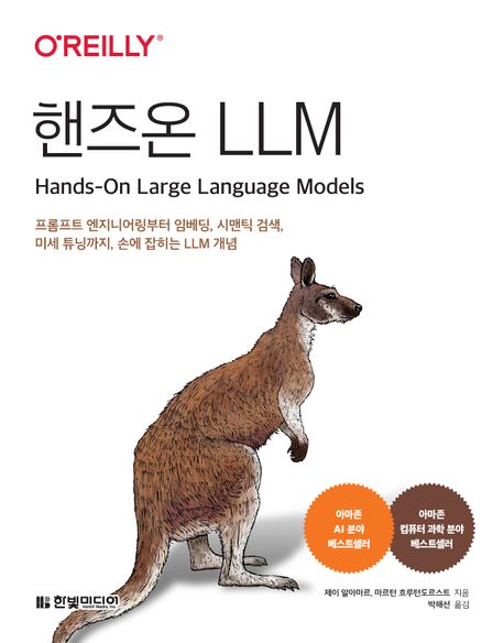 책